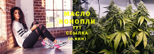 а пвп мука Верхний Тагил